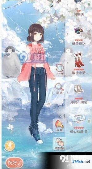 《奇迹暖暖》九日夜话校园舞会攻略