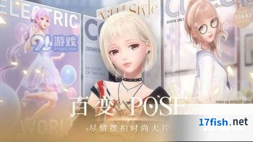 闪耀暖暖双闪技巧及概率说明