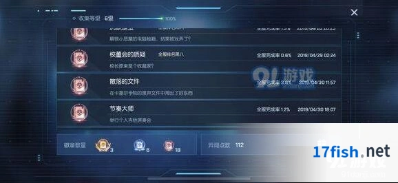 节奏大师异闻怎么做 游戏任务攻略