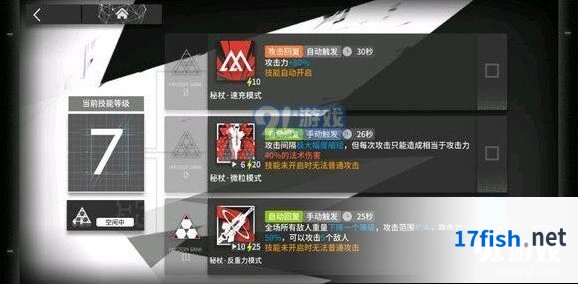 明日方舟安洁莉娜定位与干员分析