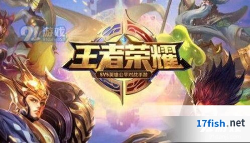 王者荣耀苹果手机更新失败指南