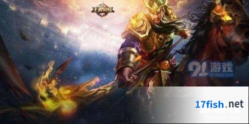 王者荣耀五虎将关羽限定皮肤效果
