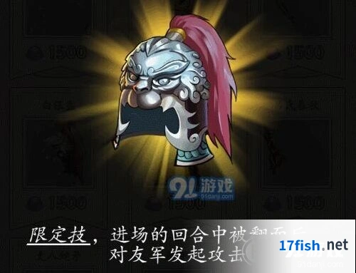 明日之后白银盔宝物获取途径详解