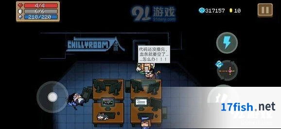 元气骑士神秘信号触发方法攻略