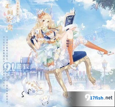 奇迹暖暖九日夜话跃动球场通关指南