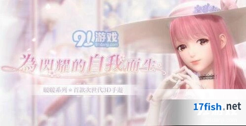 闪耀暖暖神秘线索获取方法与攻略详解