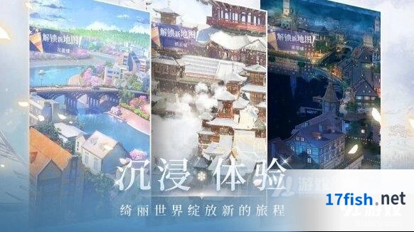闪耀暖暖妆容获取途径详解