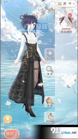 奇迹暖暖暗夜蔷薇活动攻略详解