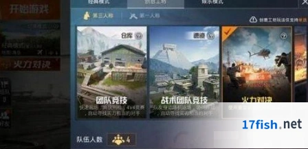 和平精英直升机玩法技巧大全