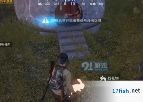 和平精英胡萝卜小屋在哪里技巧分享