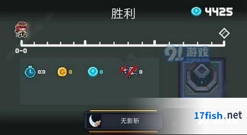 元气骑士无影斩成就攻略全集