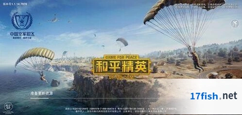 和平精英加特林刷新位置全方位解析