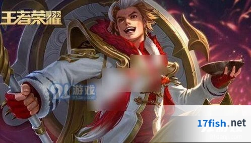 张飞五虎将限定皮肤限时获取