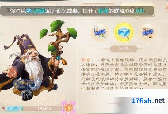 梦幻西游：三界往事说服效率提升指南