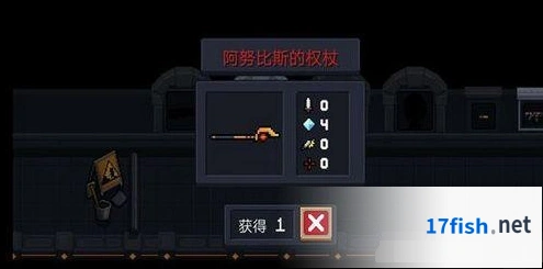 元气骑士阿努比斯的权杖完整攻略指南