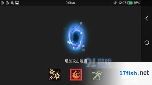 元气骑士2.2.5版本天赋怎么点 各大天赋效果详解
