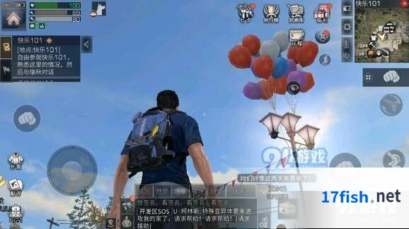 明日之后邮箱智能存柜完整使用攻略