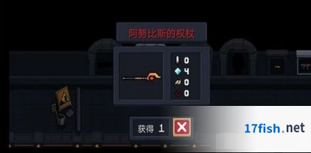 元气骑士阿努比斯的权杖玩法分享