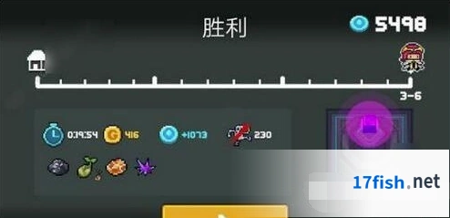 元气骑士无影斩成就完整流程