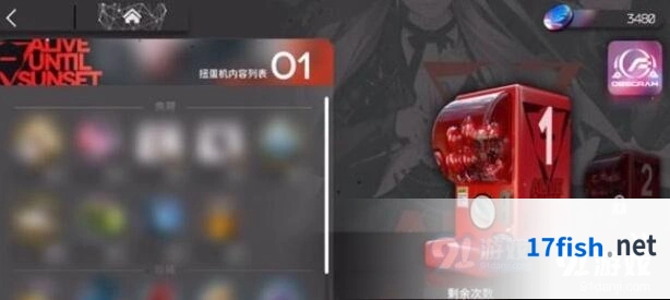 明日方舟汐斯塔黑曜石活动技巧
