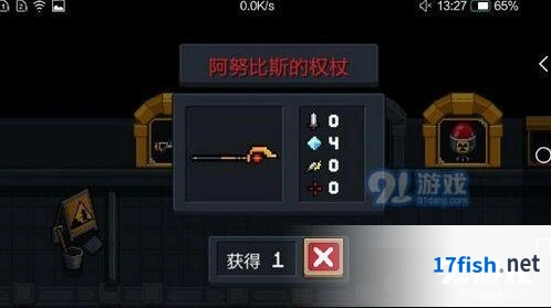 元气骑士阿努比斯的权杖玩法技巧