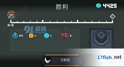 元气骑士无影斩成就任务通关完整攻略