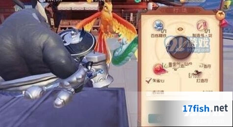 梦幻西游三维版珍品装备打造完整攻略