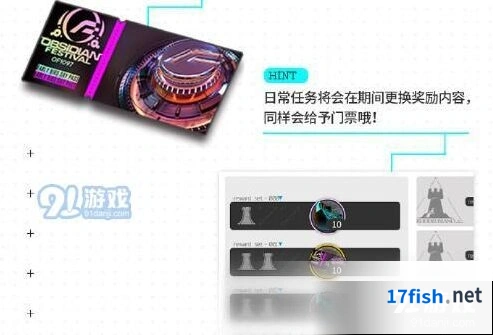 黑曜石节门票获得 明日方舟完整指南