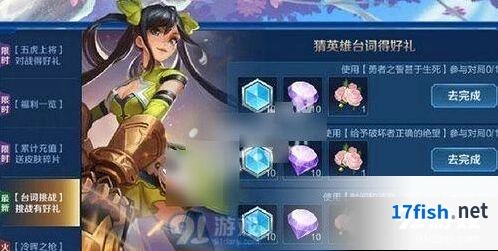 王者荣耀孙膑台词大全时间波浪变化无常答案