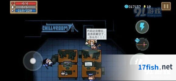 元气骑士神秘信号触发步骤攻略