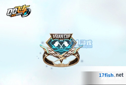 qq飞车亚洲车神戒指获取技巧攻略分享