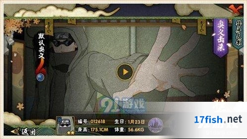 火影忍者无差别英雄上分技巧
