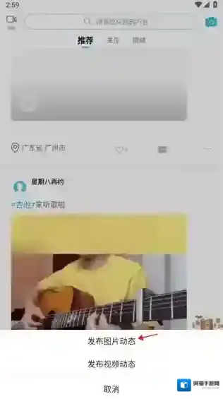 美派音乐照片
