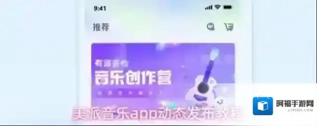 美派音乐一个是