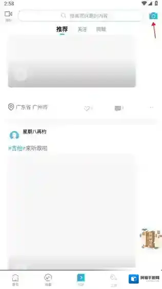 美派音乐图片动态
