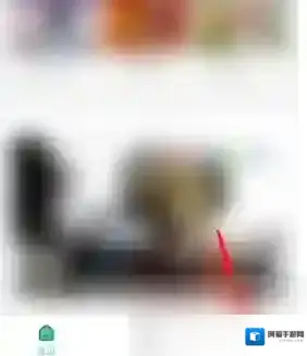 饺子云游戏会员