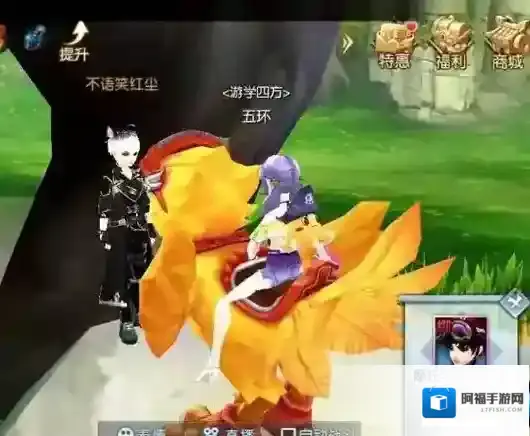 武林外传摩托车头盔