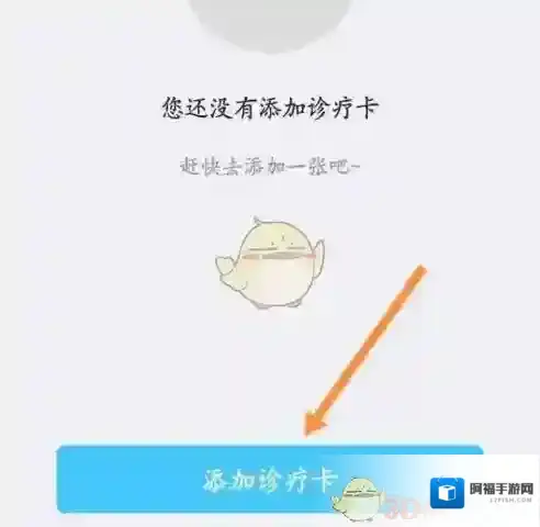 健康东莞添加