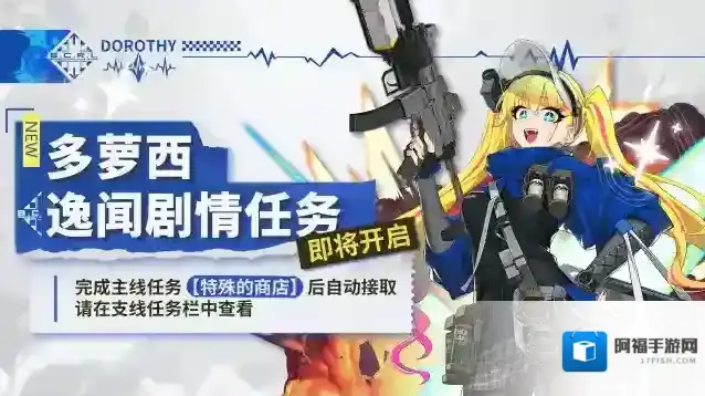 雷索纳斯伊洛娜