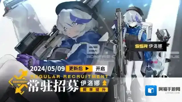 雷索纳斯多萝西