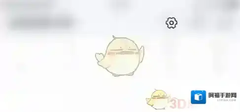 日程表清单点击