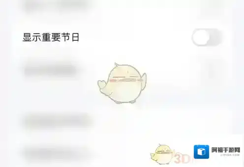 日程表清单圆点