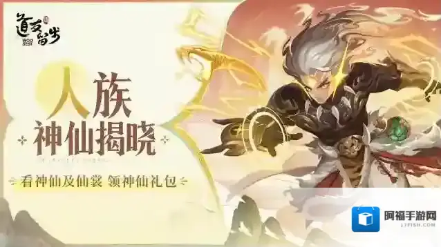 道友请留步仙裳