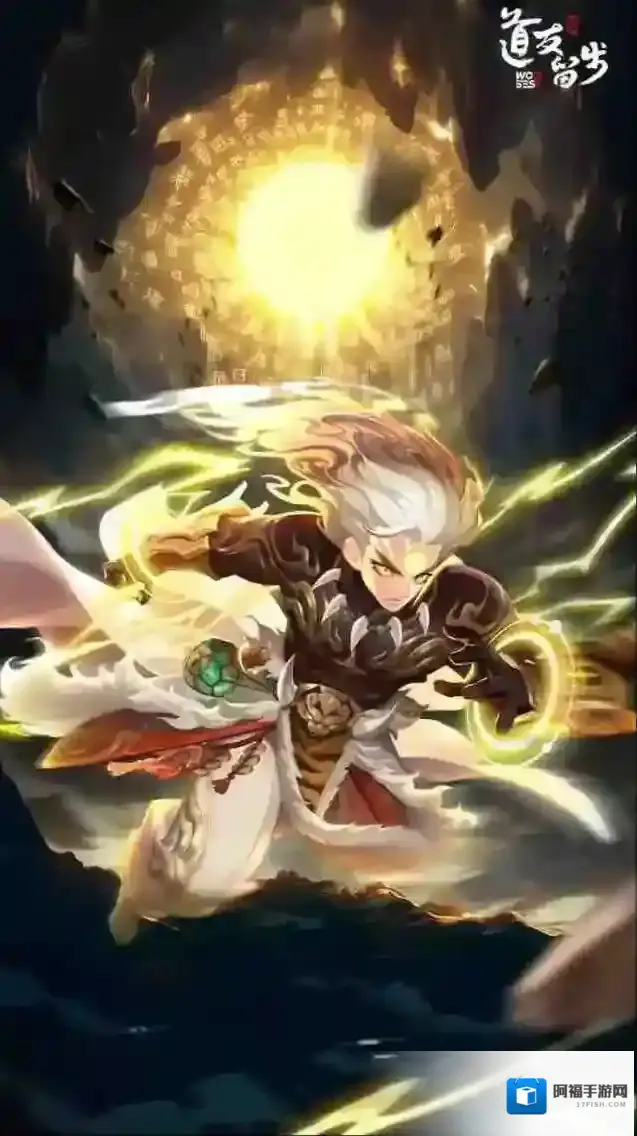 道友请留步人族