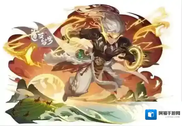 道友请留步神仙