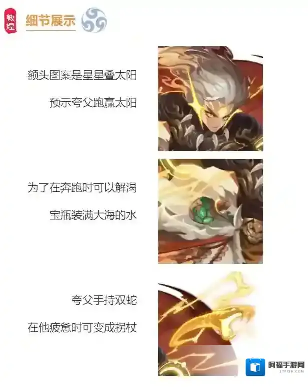 道友请留步揭晓