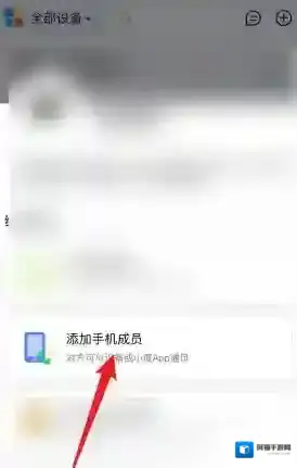 小度加号图标