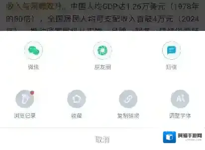 萝卜投研看研报