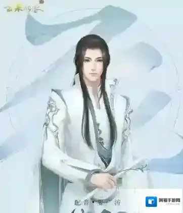 云裳羽衣萧韶如何解锁 萧韶解锁攻略