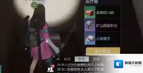 黎明觉醒科勒码头宝箱位置